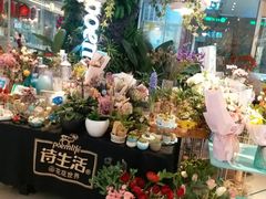 -江燕路万科里