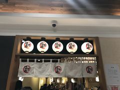 门面-沼津港渔市(宏伊国际广场店)