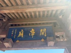 -雁门关景区