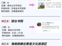 -三姐海南粉(骑楼老街店)