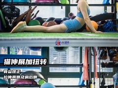 -AK健身普拉提拉伸私教馆(中八店)