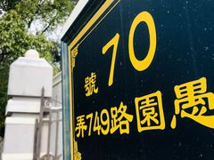 -横店广州街·香港街