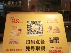 -麦当劳(沙井京基百纳广场店)