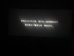 -SFC上影影城(成都科华IMAX店)