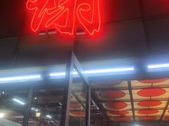 -谢记上海大排档(长寿路店)