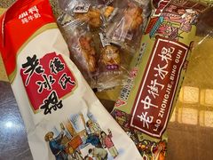 -燕喜堂·中华老字号(大明湖店)