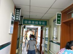 -六里屯社区卫生服务中心体检中心
