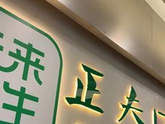 -深圳正夫口腔医疗管理连锁有限公司温莎口腔门诊部(东门店)