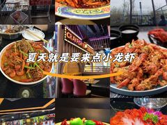-虾乐园龙虾·夜宵(松江店)