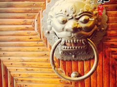 -通安客栈中餐厅·何家小馆