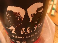 -童陈记重庆冷串串(食宝街店)