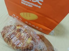 -手感麦夫(黄兴中路五一店)