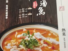 -老浒记烤鸭-北京菜(琉璃厂店)