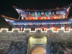-大理古城