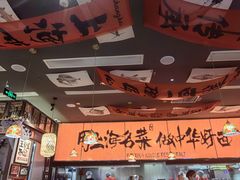 -王繁星面馆(西安熙地港店)