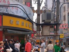 -老南昌白糖糕(大士院店)