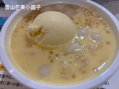 -满记甜品(龙湖长楹天街二店)