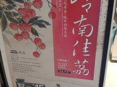 -茶颜悦色(银盆岭万达广场店)