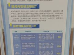 -川北医学院附属成都新华医院