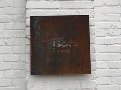 -Tian品