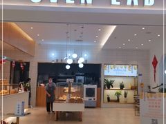 门面-司乎·日式鲜吐司(诸暨万风新天地店)