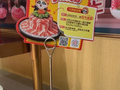 -海底捞火锅(赛格国际购物中心店)