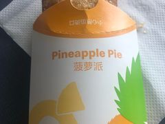 -麦当劳(山大路店)