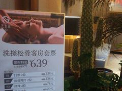 -艺水间水汇