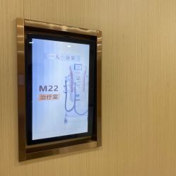-南京康美美容医院·旗舰店