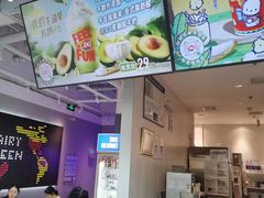 -DQ·蛋糕·冰淇淋(荟聚中心店)