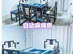 -寒舍户外烧烤团建聚会别墅轰趴馆(安农大店)