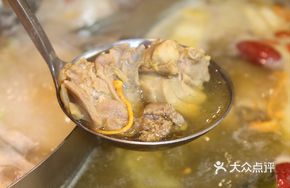 Signature Medicinal Chicken Pot