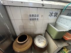 -正宗杨记普洱酸醋米线(总店)