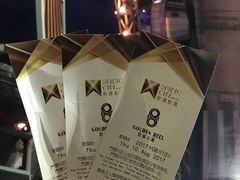 -影汇之星8字形摩天轮