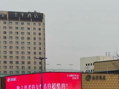 -南京商厦