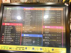 菜单-正负二度C(东城万达店)