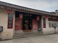 -许驸马府