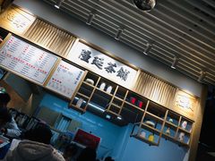 -隆延茶铺(学清路驹然店)