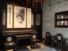 -梁园