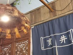 -懒人盐府人家·自贡大麻鱼(安贞店)