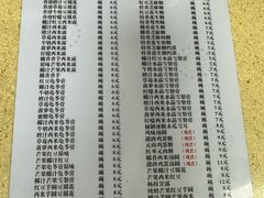 -喜盈门保健甜品店