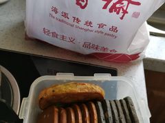-老香齋(五角场店)