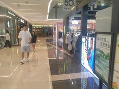-福田卓悦INTOWN购物中心
