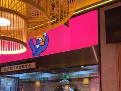 -重庆高老九火锅(万象城店)