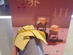 -炖物24章·顺时轻养茶(黄龙店)