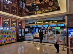 -中影国际影城(大唐西市4K临境音店)