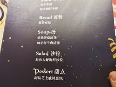 菜单-西堤厚牛排(国瑞店)