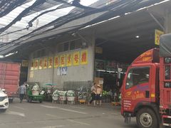 -江杨农产品批发市场