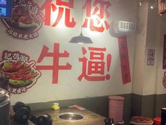 -冯校长老火锅(广州正佳广场店)