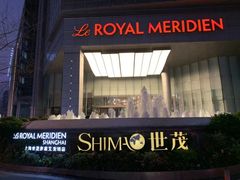 -上海世茂皇家艾美酒店
